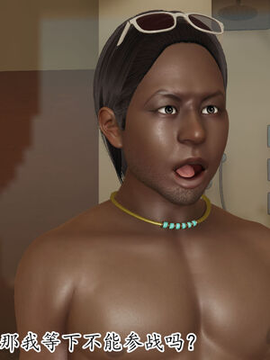 [3D]巨乳总裁卉宜03_167