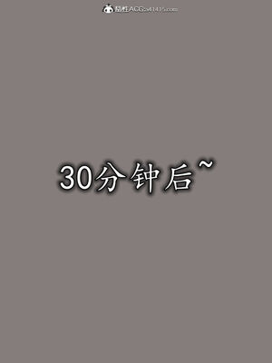 [3D]巨乳总裁卉宜04_061