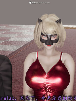 [3D]巨乳总裁卉宜04_065