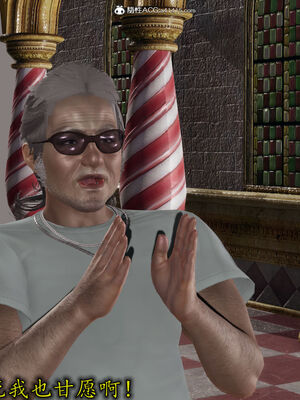 [3D]巨乳总裁卉宜04_077