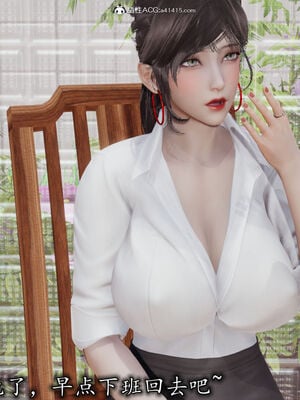 [3D]巨乳总裁卉宜05