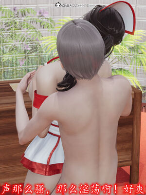 [3D]巨乳总裁卉宜05_053