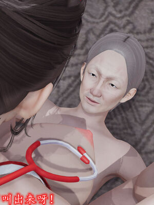 [3D]巨乳总裁卉宜05_059