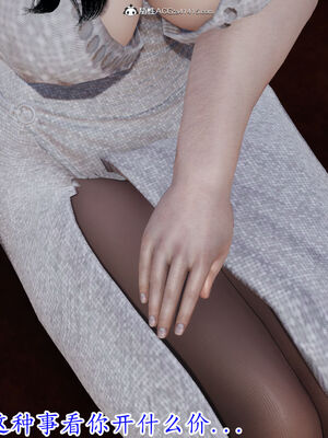 [3D]巨乳总裁卉宜06_028