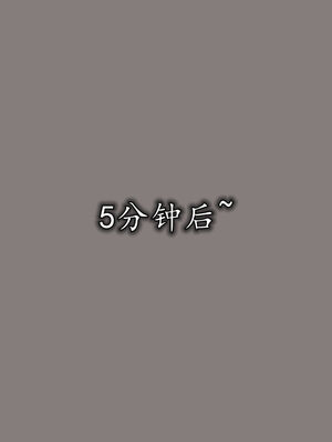 [3D]巨乳总裁卉宜08_029