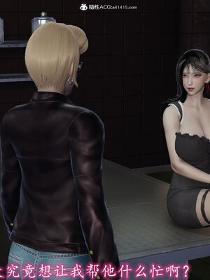 [3D]巨乳总裁卉宜08_050