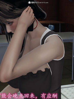 [3D]巨乳总裁卉宜08_061