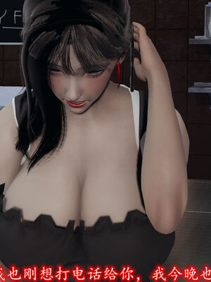 [3D]巨乳总裁卉宜08_062