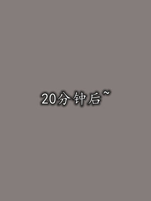 [3D]巨乳总裁卉宜08_066