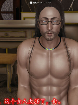 [3D]巨乳总裁卉宜08_099