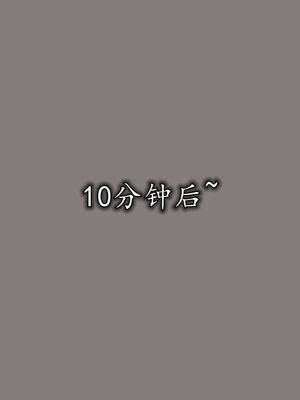 [3D]巨乳总裁卉宜08_105