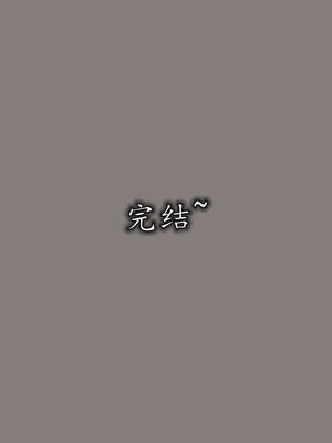 [3D]巨乳总裁卉宜08_125