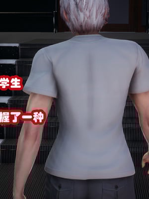 [3D]催眠邻家01_005