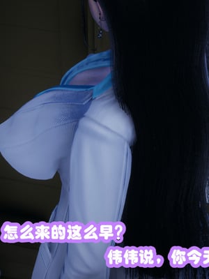 [3D]催眠邻家01_007