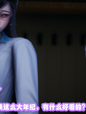 [3D]催眠邻家01_013