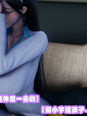 [3D]催眠邻家01_014