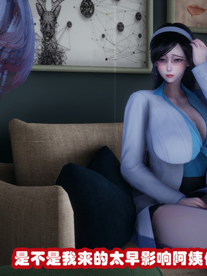 [3D]催眠邻家01_016