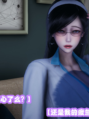 [3D]催眠邻家01_017