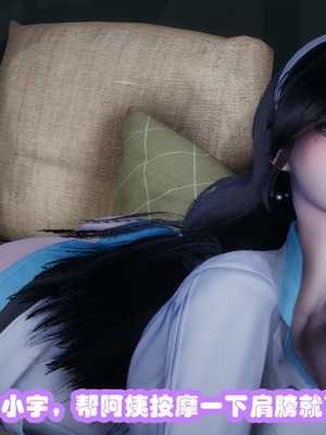 [3D]催眠邻家01_023