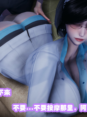 [3D]催眠邻家01_025