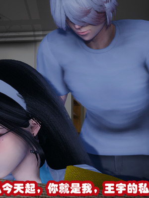 [3D]催眠邻家01_030