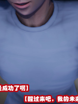 [3D]催眠邻家01_035