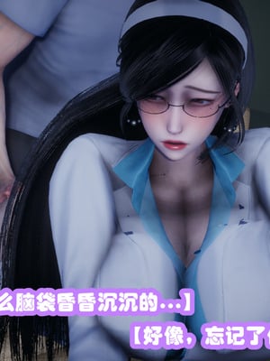 [3D]催眠邻家01_037
