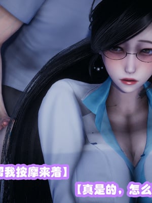 [3D]催眠邻家01_039