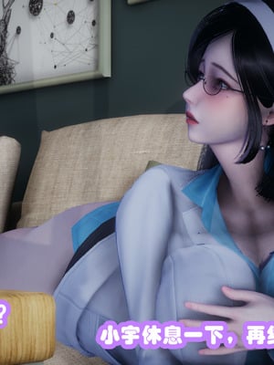 [3D]催眠邻家01_041