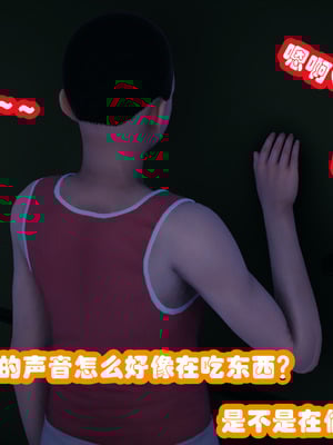 [3D]催眠邻家01_080