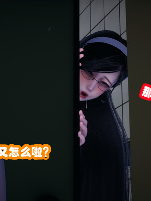 [3D]催眠邻家01_092