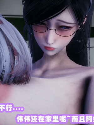 [3D]催眠邻家01_100
