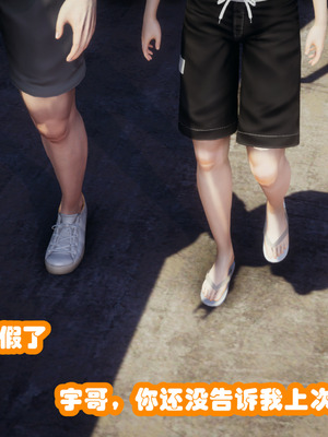 [3D]催眠邻家01_104