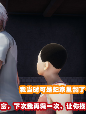 [3D]催眠邻家01_105