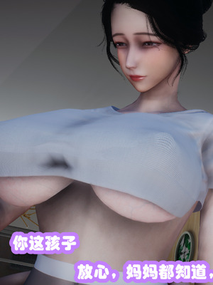 [3D]催眠邻家01_111