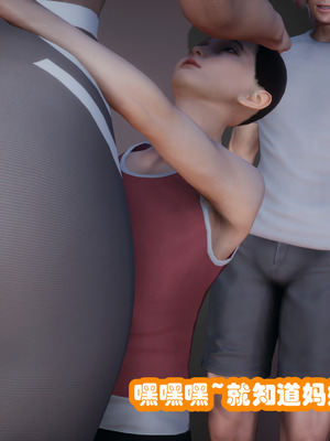 [3D]催眠邻家01_113