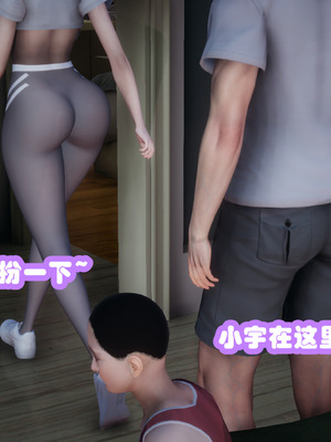 [3D]催眠邻家01_114