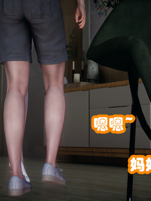 [3D]催眠邻家01_121