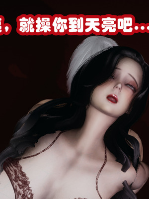 [3D]催眠邻家01_198