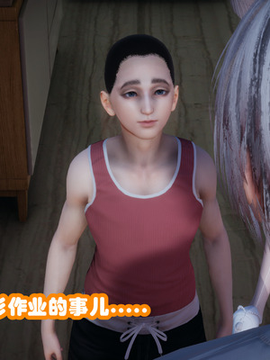 [3D]催眠邻家01_201