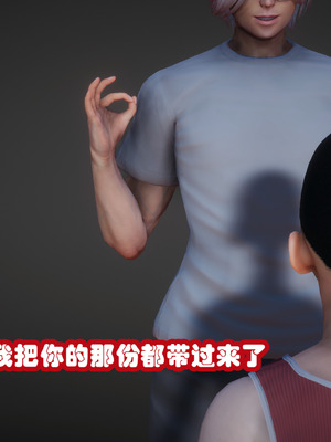 [3D]催眠邻家01_202