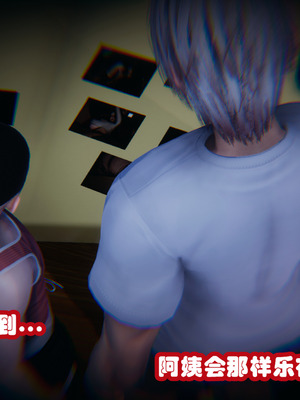 [3D]催眠邻家01_205