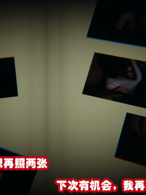 [3D]催眠邻家01_206