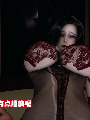 [3D]催眠邻家01_209