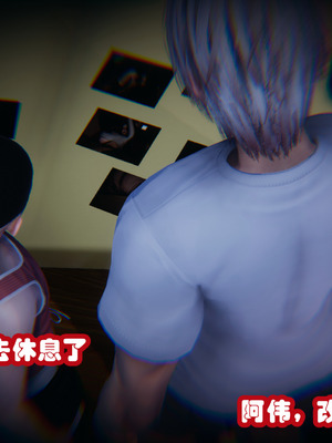 [3D]催眠邻家01_261