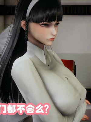 [3D]催眠邻家02_016