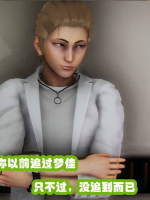 [3D]催眠邻家02_024