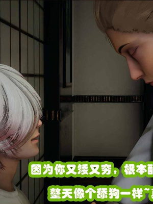 [3D]催眠邻家02_026