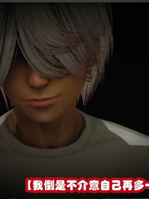 [3D]催眠邻家02_033