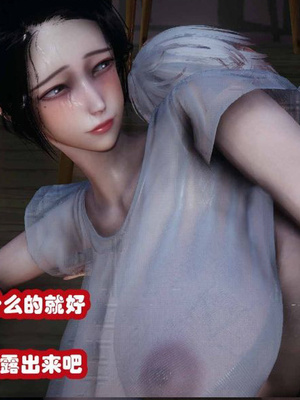 [3D]催眠邻家02_045